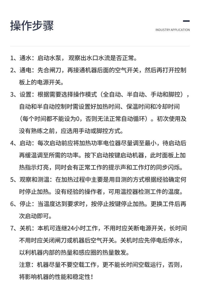 高頻9.jpg 高頻9.jpg